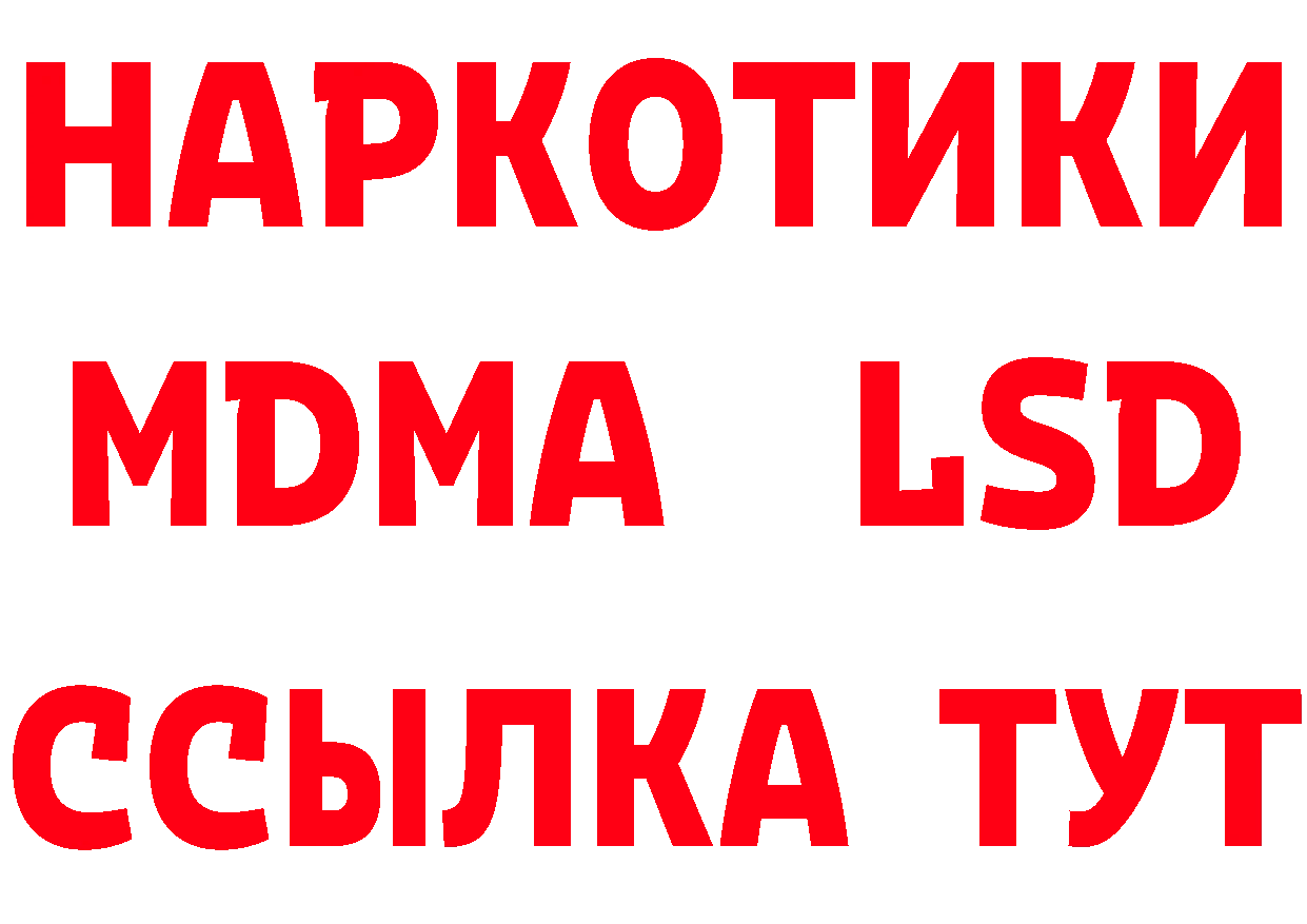 ТГК концентрат как зайти это гидра Сортавала