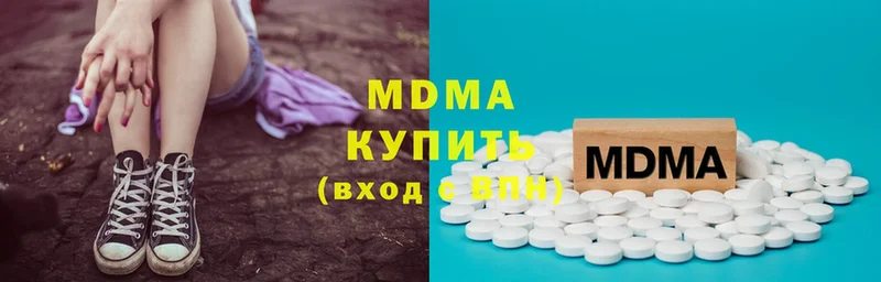 MDMA Molly  Сортавала 